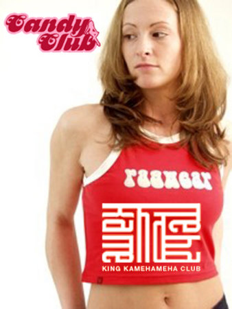 Rhein Main House mit DJane Mon Werbeplakat